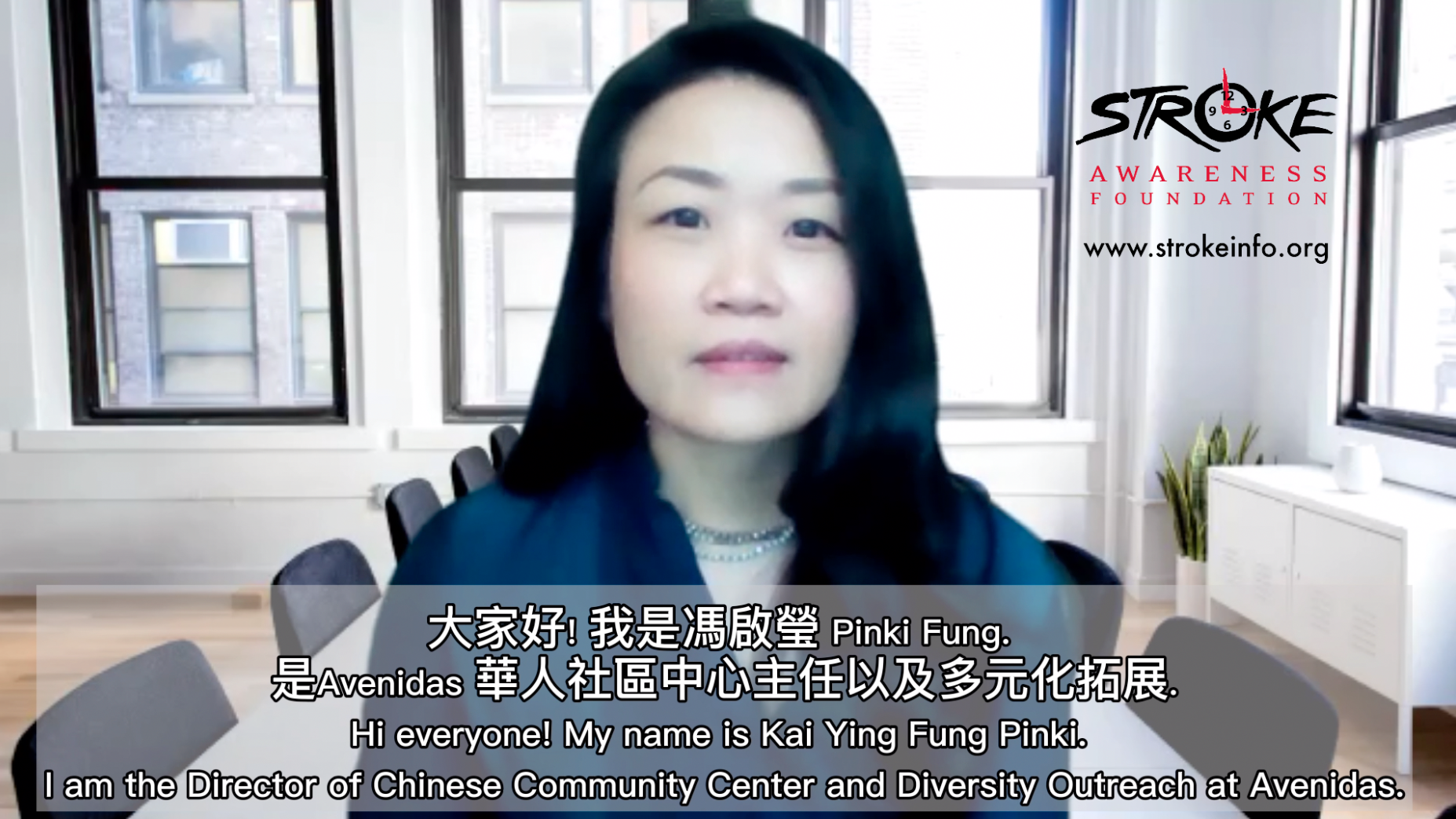 Kai Ying Fung (Pinki) 馮啟瑩, Cantonese